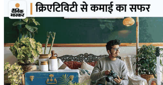 Abhinav could not go abroad due to Corona; then made Instagram a means of business, now earning 2 lakhs every month